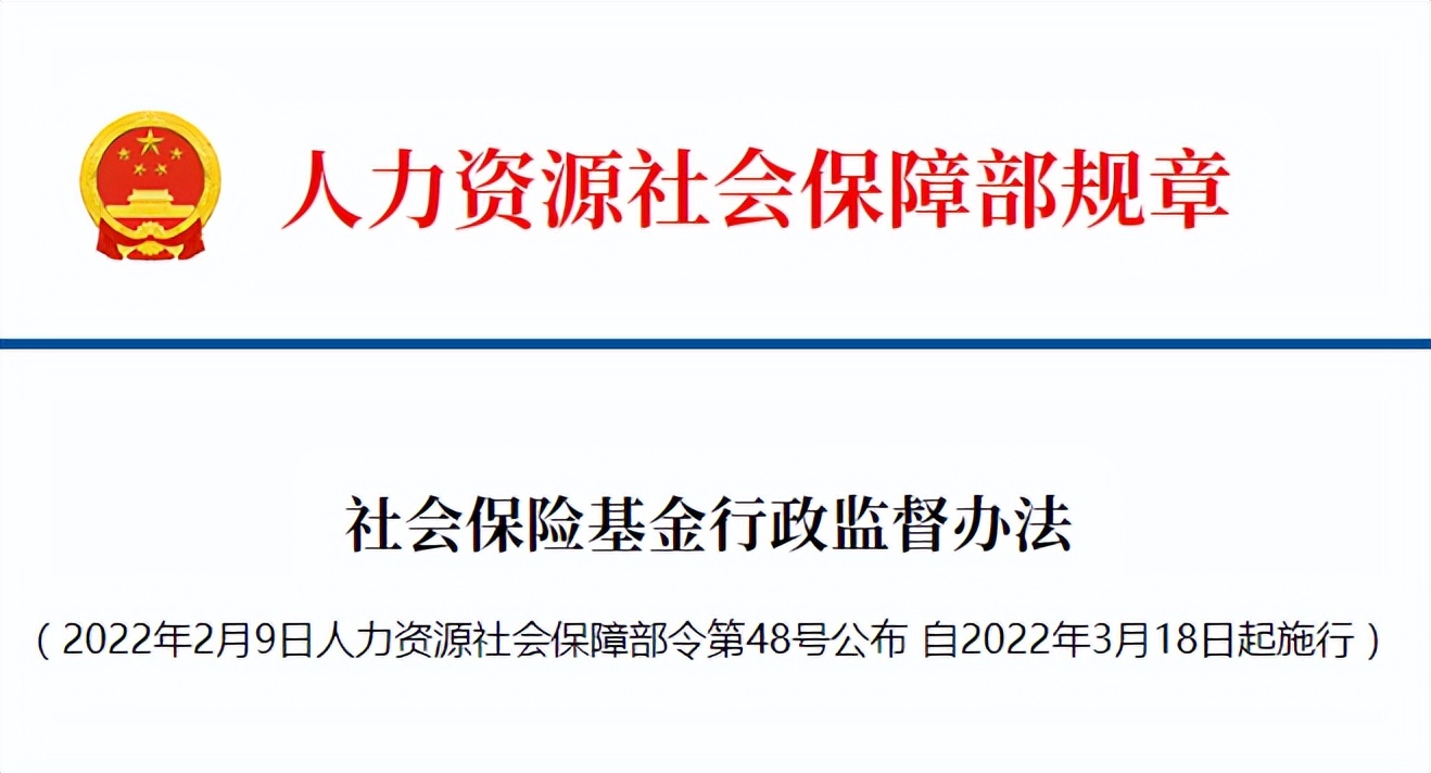 劳务派遣代缴深圳社保合法吗,代缴深圳社保可以退休么