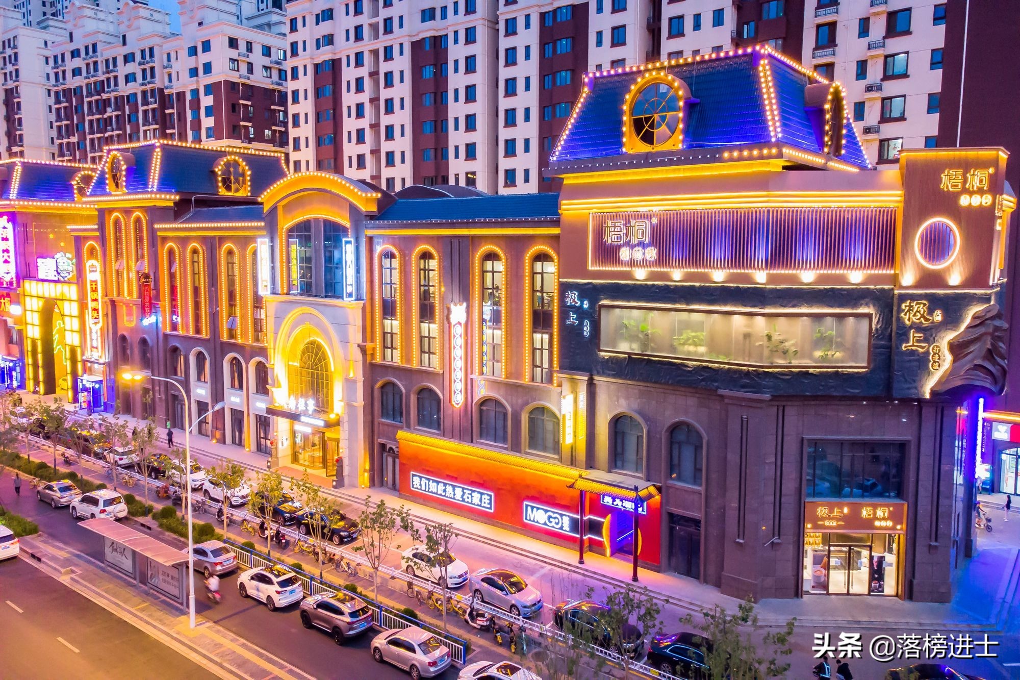 石家庄网红街在什么地方,石家庄网红街好玩吗