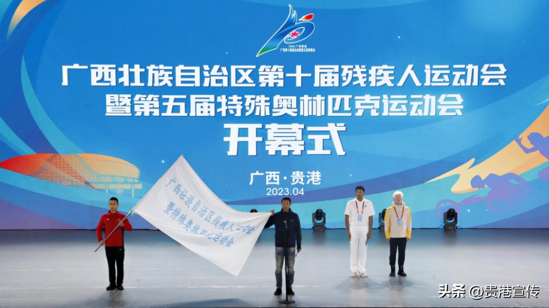 贵港开幕式重播,广西贵港开幕式现场直播