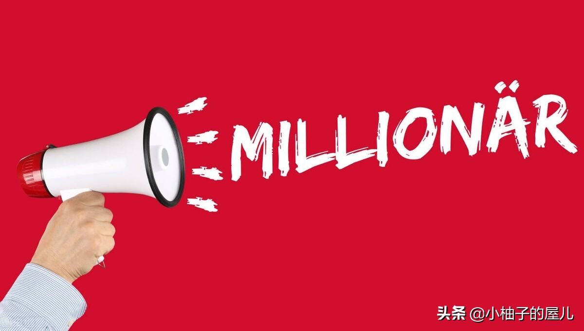 我想年薪100万应该怎么做,想要年薪100万