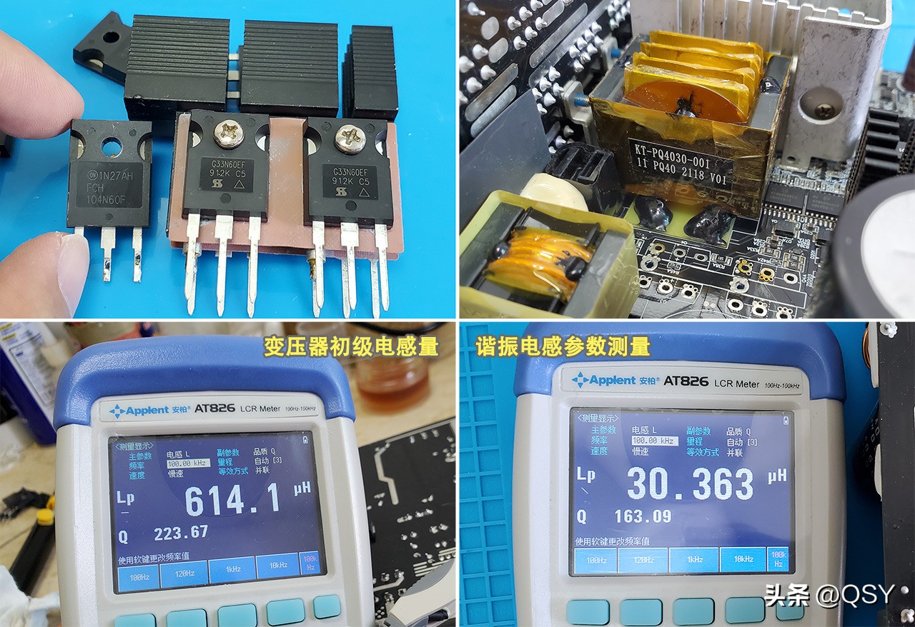 巨龙1250w电源评测,长城巨龙电源怎么样拆解