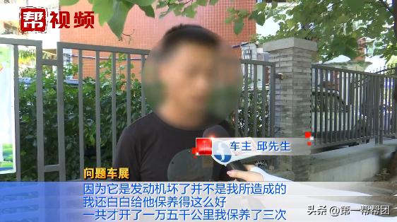 新买二手车刚出门就坏,买来的二手车频繁出故障