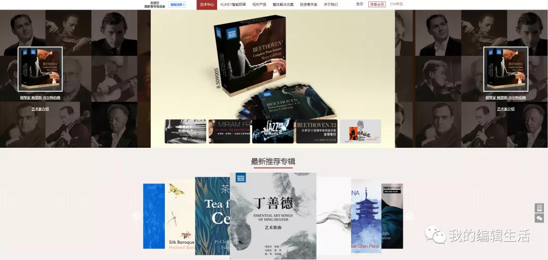 中国国家图书馆全唐诗分析系统、二十五史研习系统免费使用指南