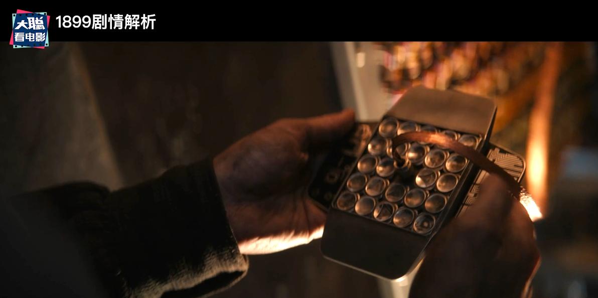 《1899》你看懂了吗！一口气深度脑洞解析这一切怎么发生的