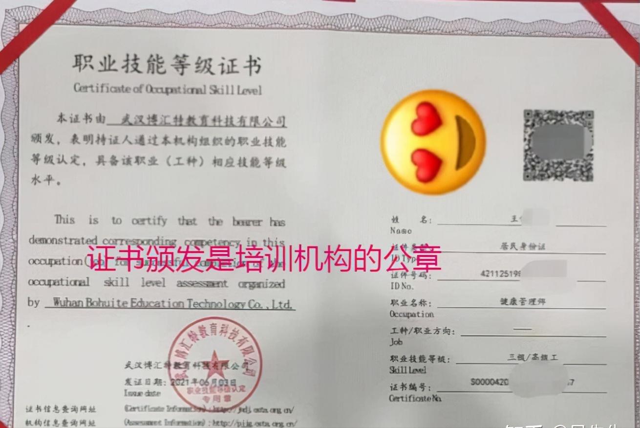 2022年公共营养师报考,2022年营养师报考条件初级