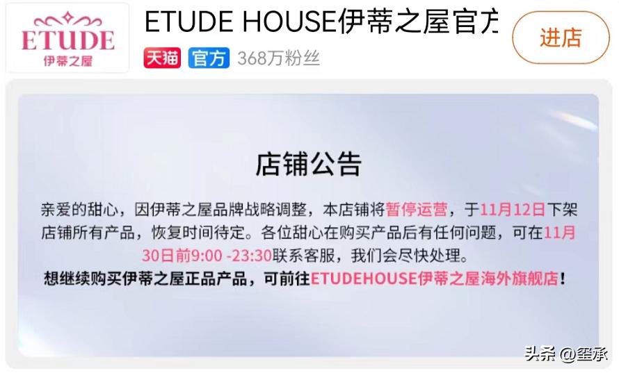 伊蒂之屋淘宝旗舰店是真的吗,伊蒂之屋官方旗舰店怎么了