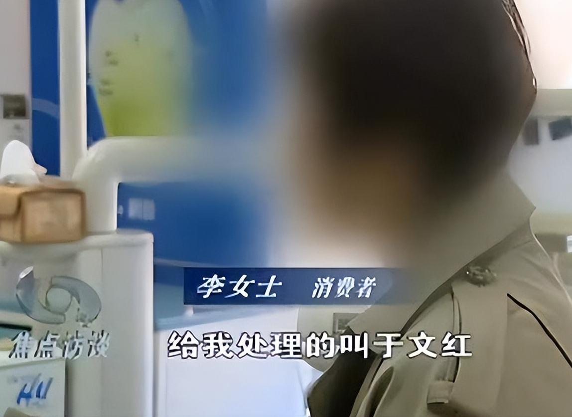 于文红女人挣钱,于文红网红女企业家