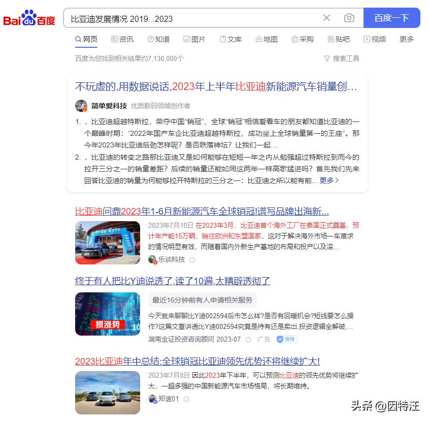 自带语录的输入法,百度搜索怎么屏蔽csdn