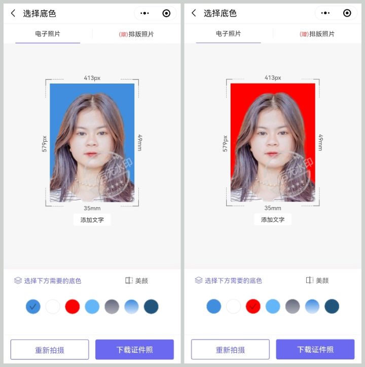 如何修改证件照尺寸大小,ps批量修改图片尺寸证件照