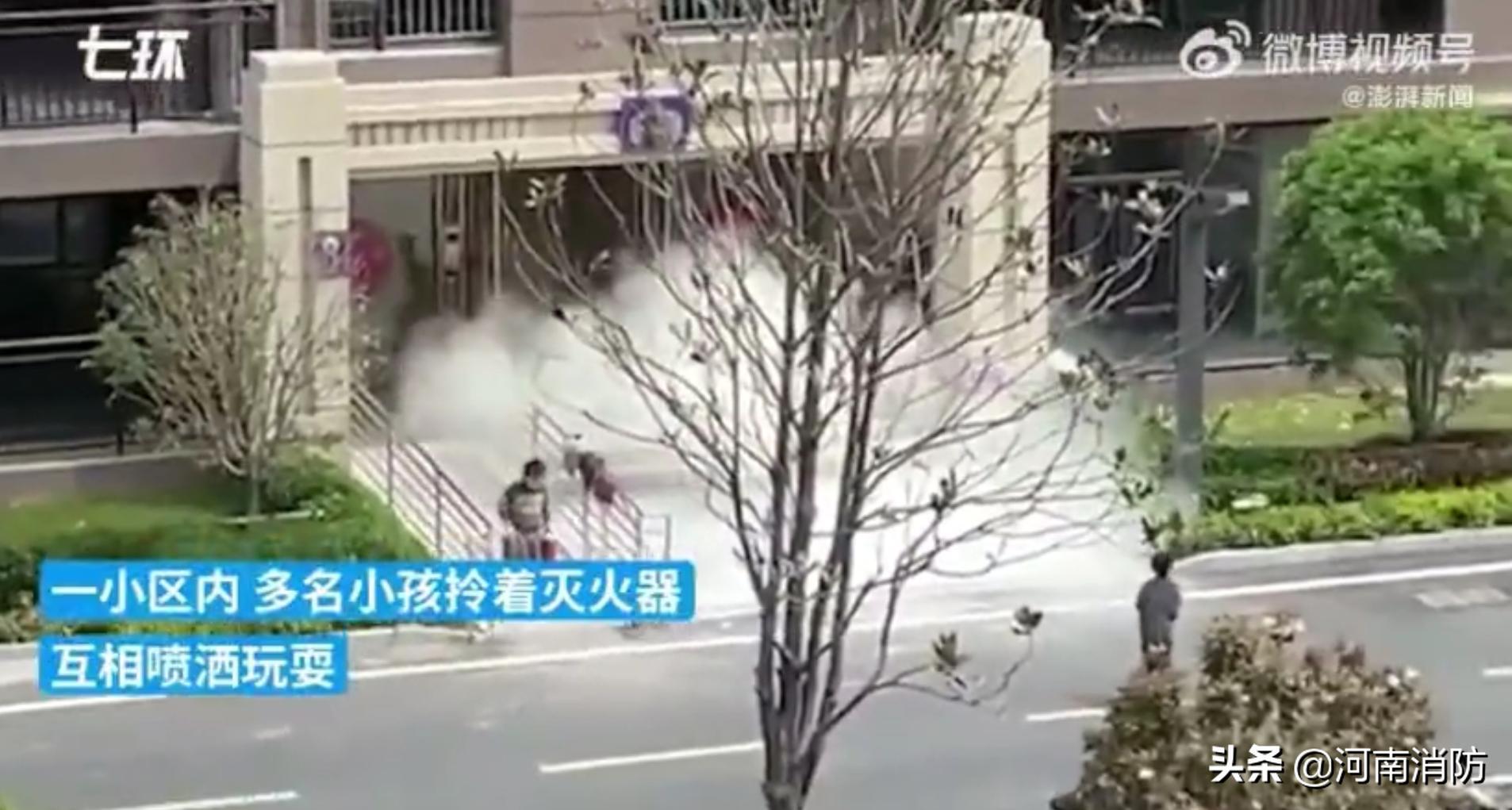 灭火器随意玩儿是违法的吗,灭火器随身携带违法吗