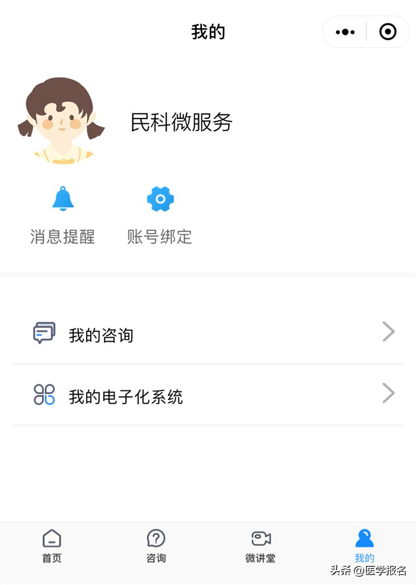 护士执业证首次注册,护士证首次注册跨省可以吗