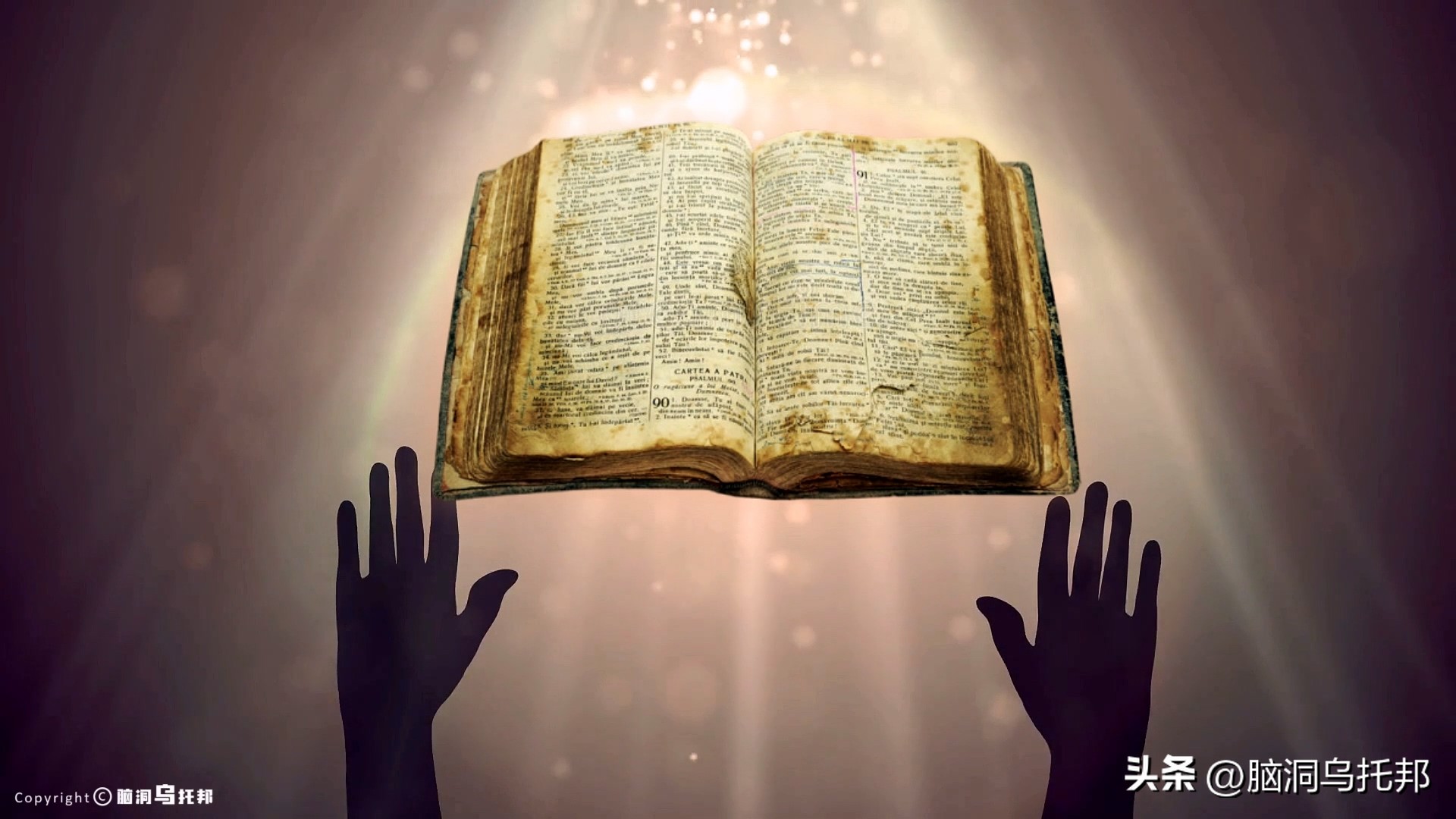 耶稣真实存在吗有史料记载吗,耶稣历史上真有其人吗