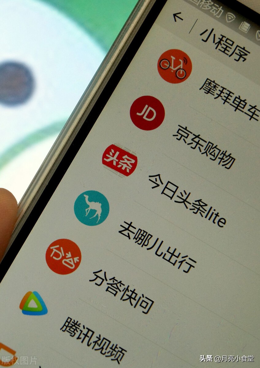 关爱疫情下的老年群体，手把手教您用手机买菜买水果肉蛋禽等