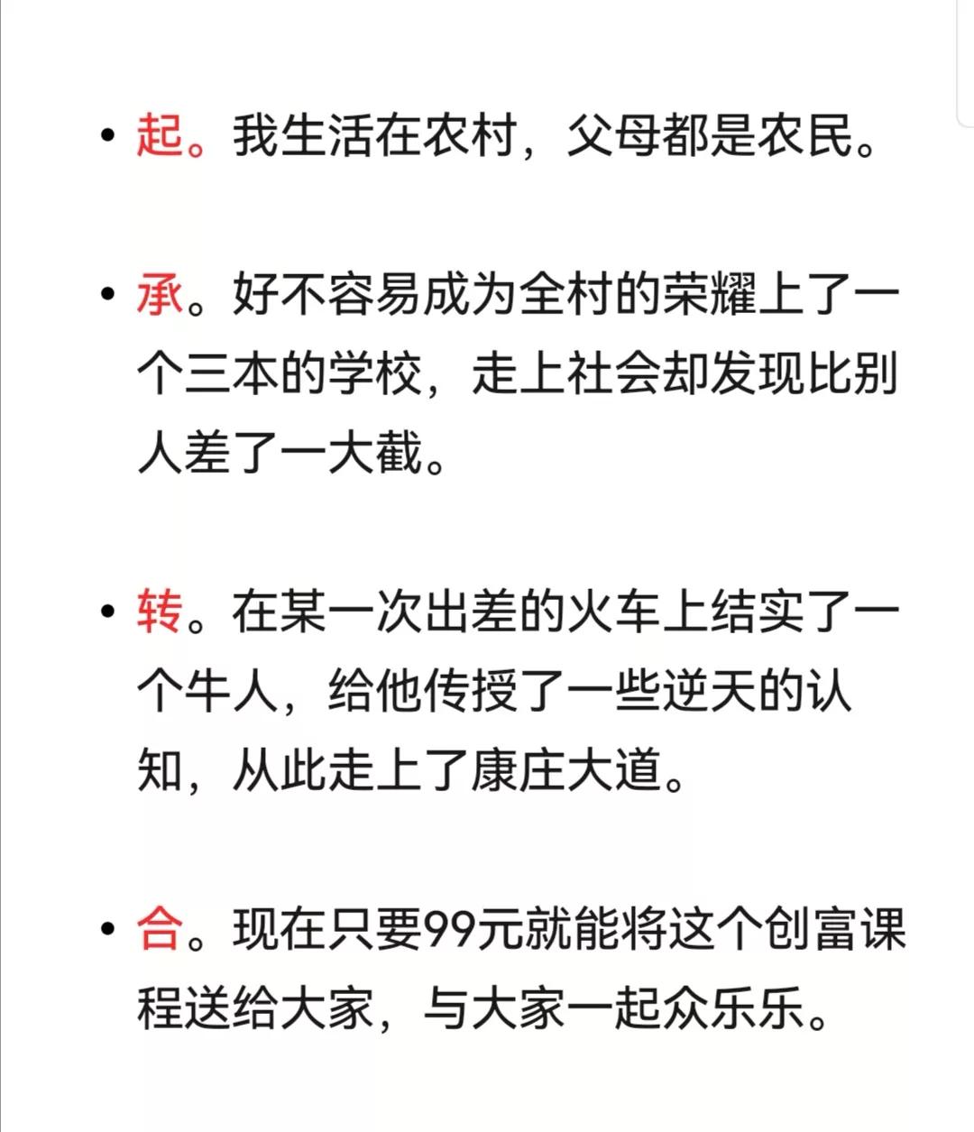 营销之道复盘总结,房地产年度营销复盘总结