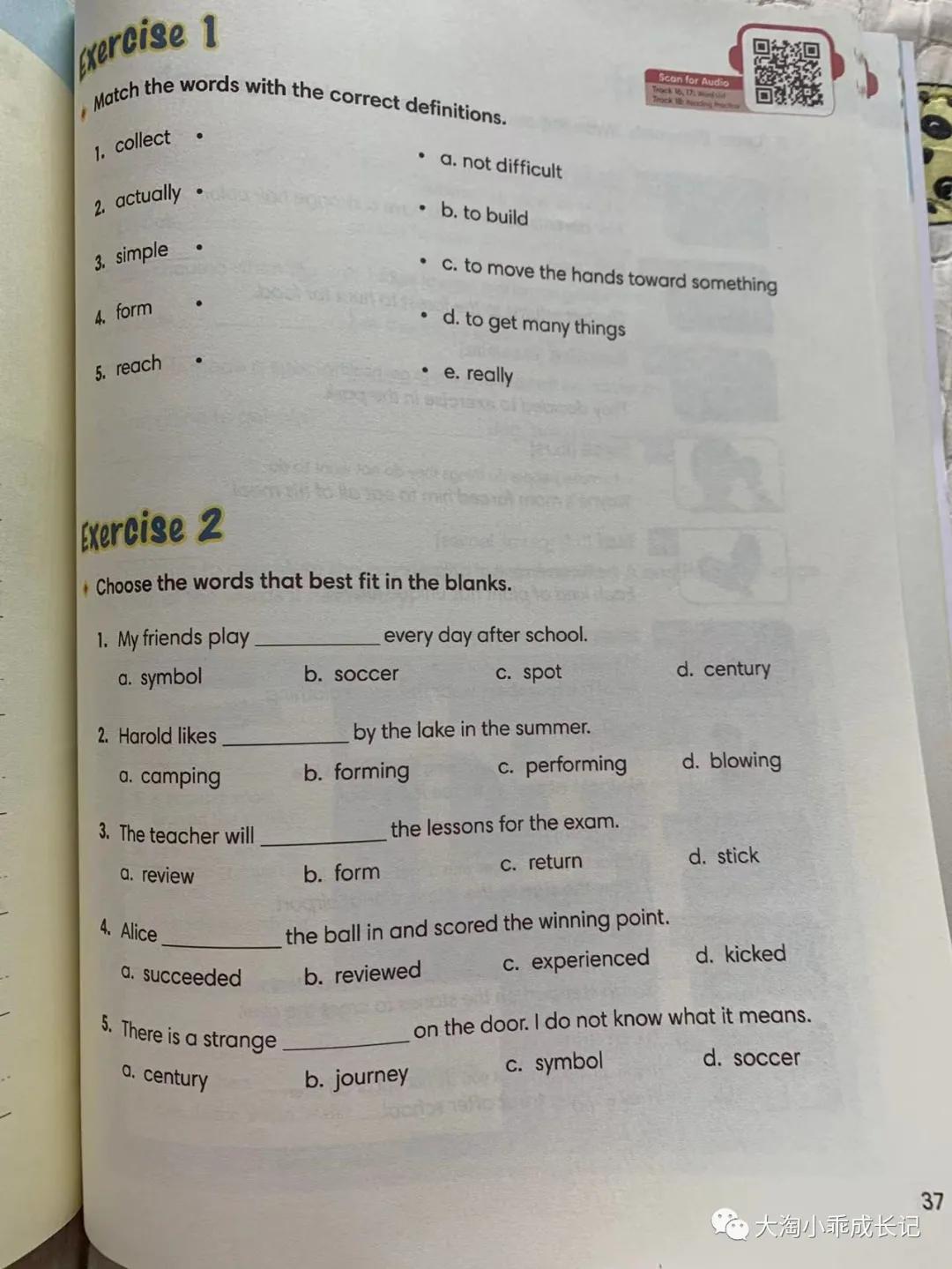 背单词技巧十天背完3500单词,高效背单词且记得牢