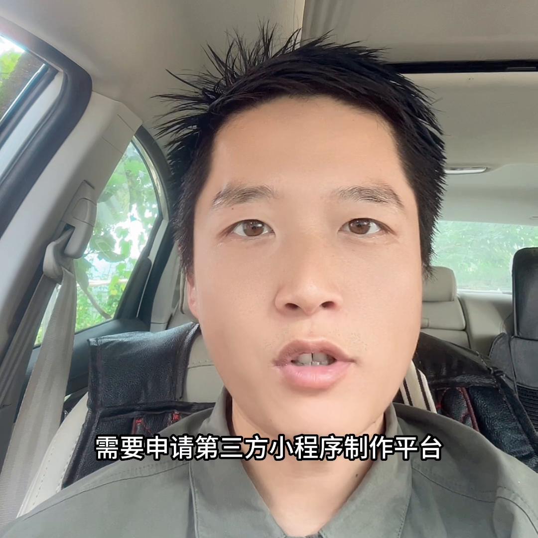 跨境小程序费用,跨境小程序怎么定制