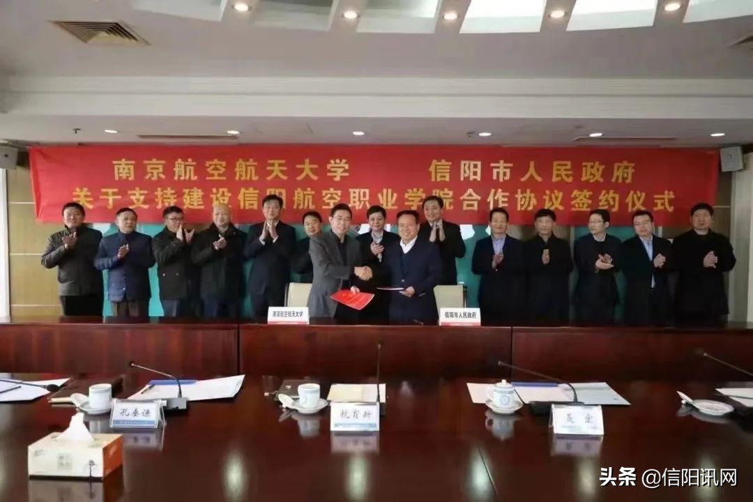 信阳航空职业学院南湾校区项目,信阳航空职业学院就业前景如何