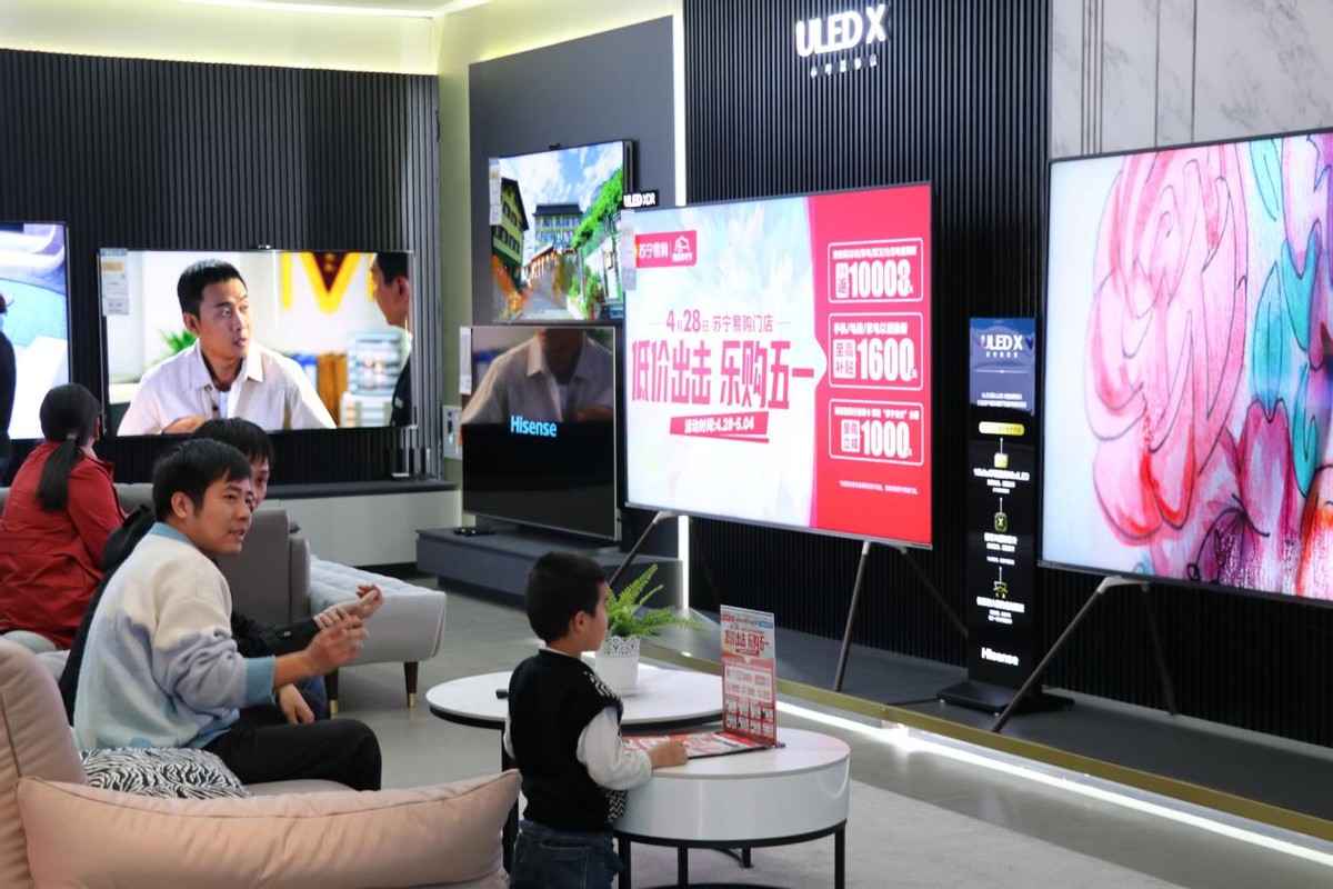 苏宁易购家电购物季活动,苏宁易购五一家电嗨购节