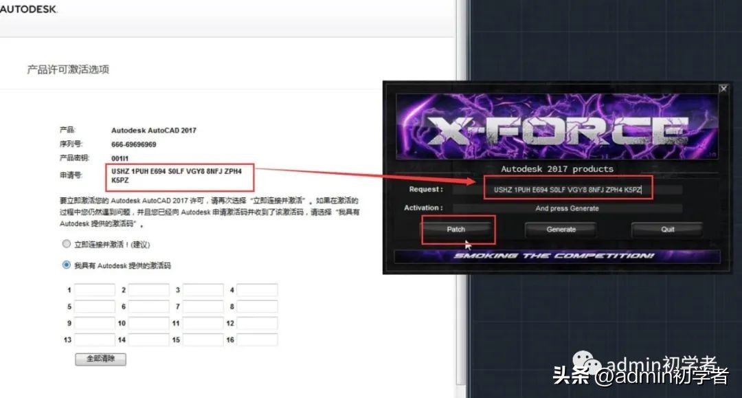 autocad2017安装,autocad2017安装后怎么设置