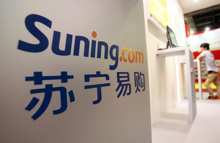 苏宁新零售转型现状,苏宁易购转型之路