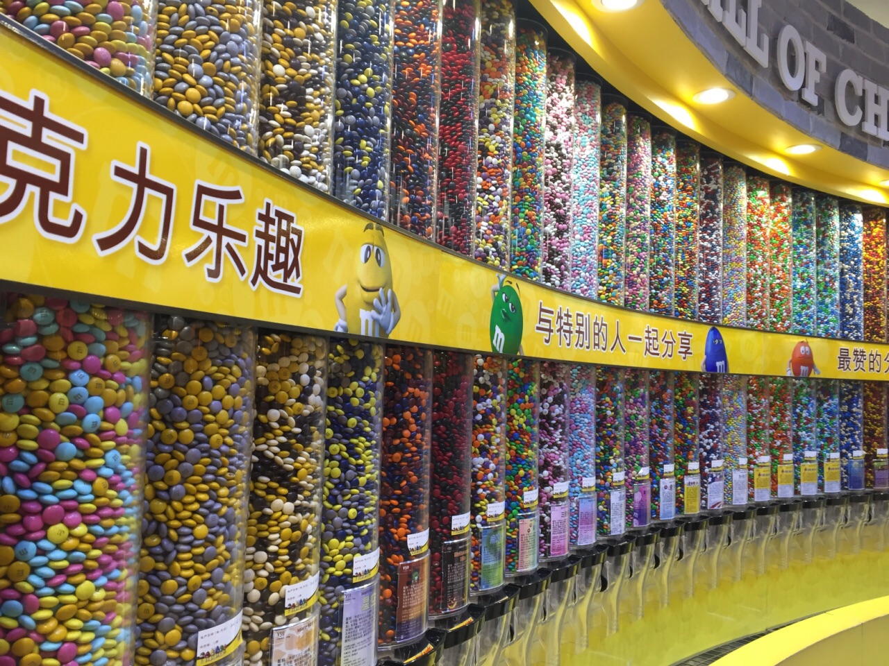 去上海买m豆,去上海没买m豆