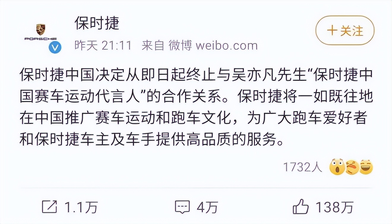 丰田与张继科,张继科一汽丰田活动