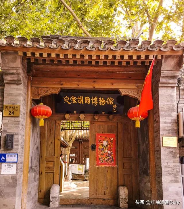 北京胡同一日游最佳攻略遛娃,北京胡同一日游攻略自由行