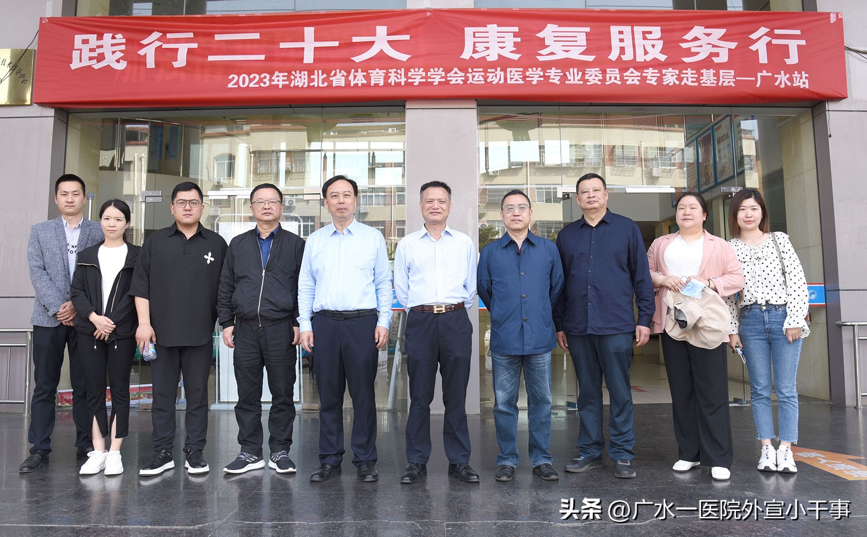 杩愬姩鍖荤枟鍒嗕細,杩愬姩鍖诲涓庤繍鍔ㄥ悍澶嶄笓涓氬鍛樹細