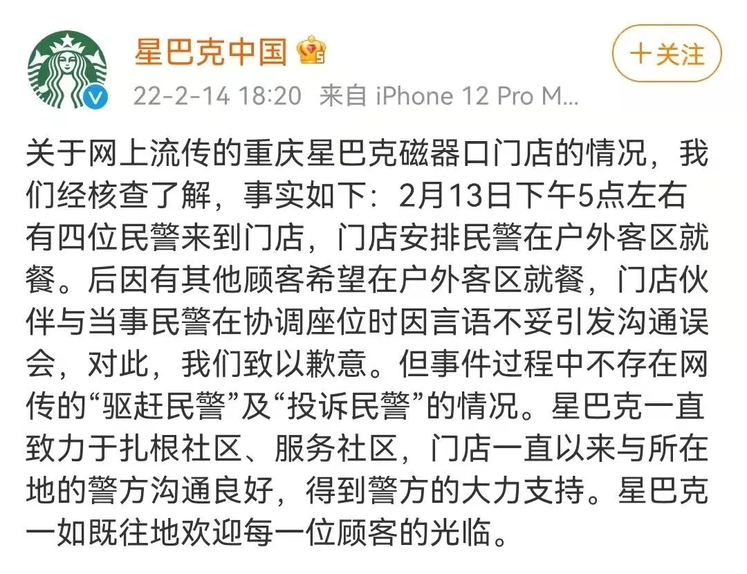 2020年令人哭的新闻,2022年所有让人流泪的新闻