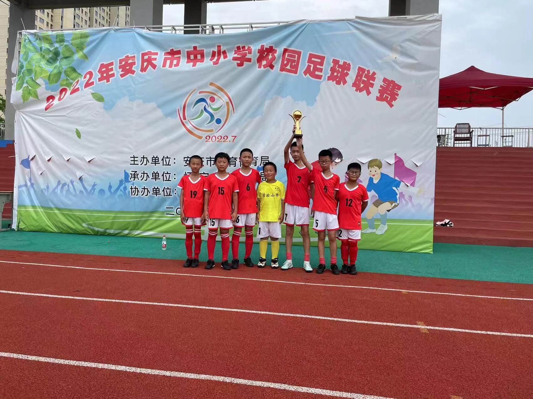 安庆市中小学生足球联赛桐城八中,桐城市实验小学足球