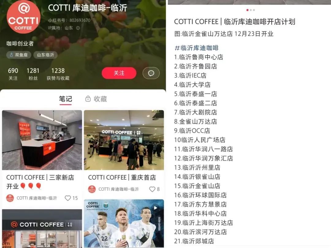 陆正耀为什么创立库迪咖啡,陆正耀再战咖啡市场