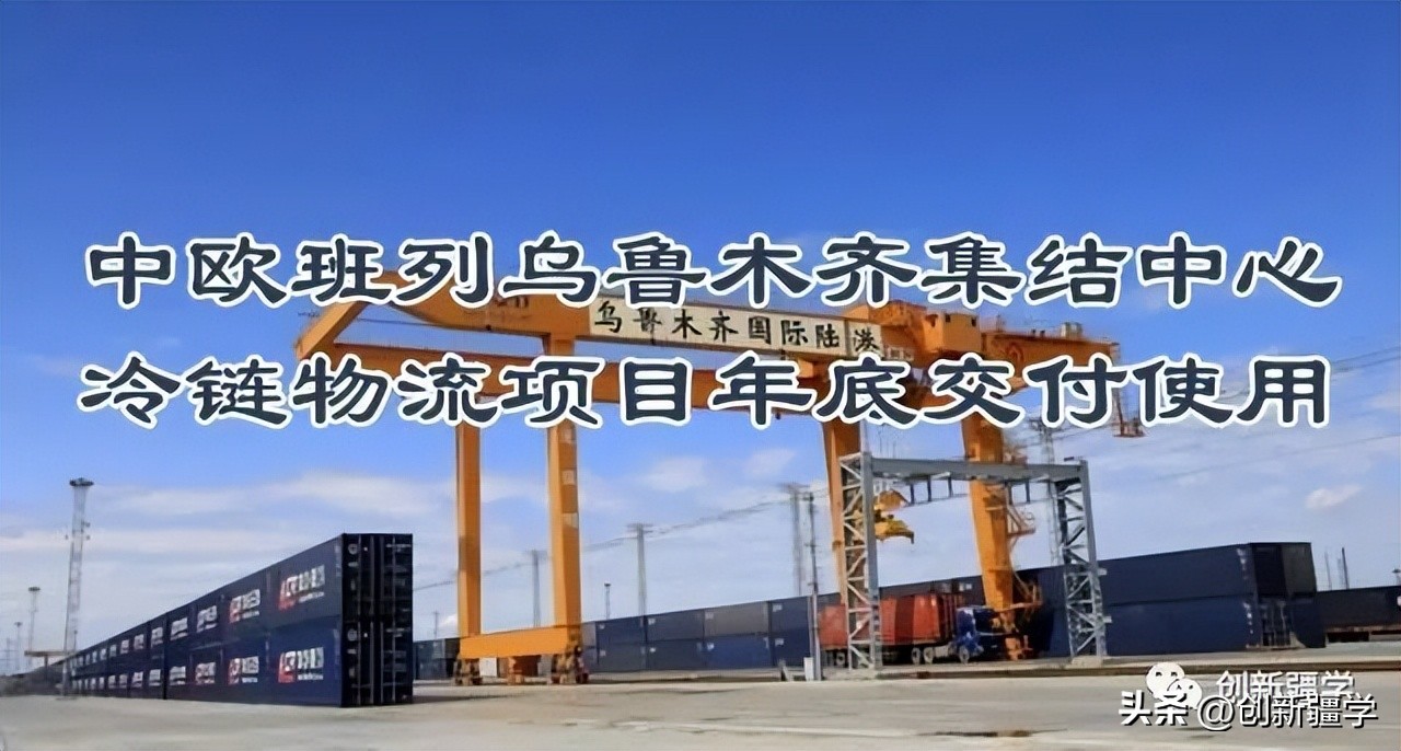 鍐烽摼杩愯緭鎷撳睍涓鐝垪,涓鐝垪杩涘彛鍐烽摼鐗╂祦