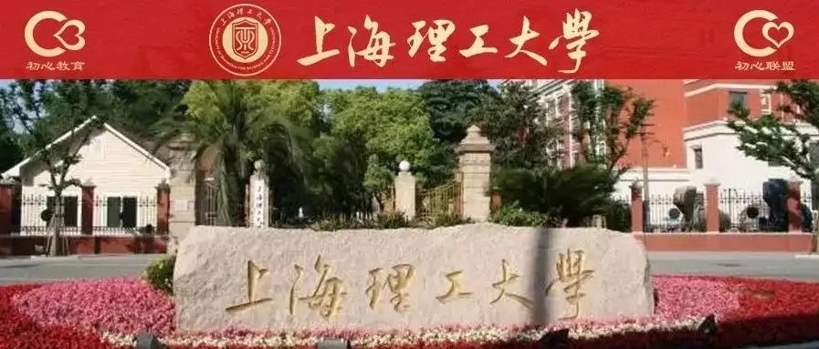 “理工大学”哪家强？这30所带“理工”的大学，学科实力大比拼