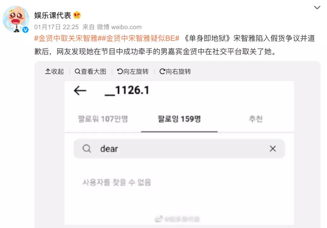 网红宋智雅火到中国,网红宋智雅生日