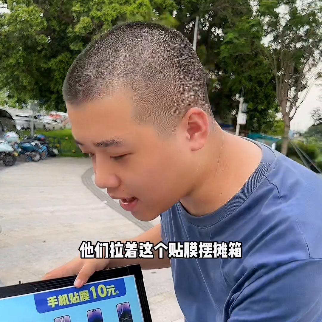 手机贴膜摆摊还能干吗,手机门店可免费贴膜吗