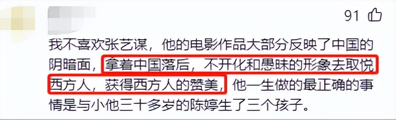 张艺谋毕业典礼,张艺谋参加长子毕业礼
