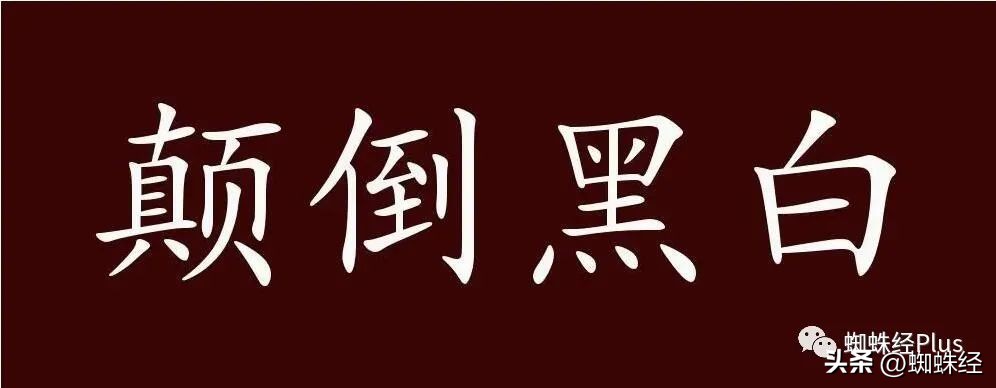 “花遇”APP女聊友低俗引诱开视频玩，用户拒接后遭女聊友辱骂