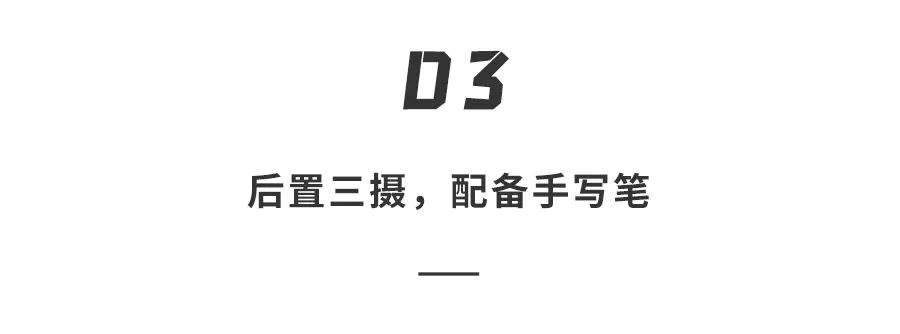 折叠手机要被重新定义？三星新机曝光，上下左右内外随便折