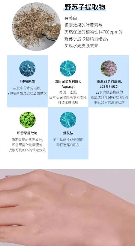 焕亮润泽面膜用法步骤,水润焕亮面膜使用方法