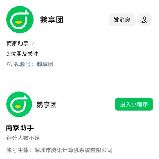 京东物流年货节减碳,京东快递装车年货节