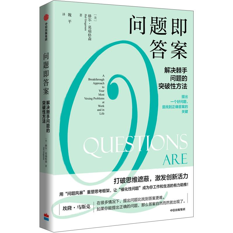 高考过后才是人生起跑线,高考人生感悟书籍推荐