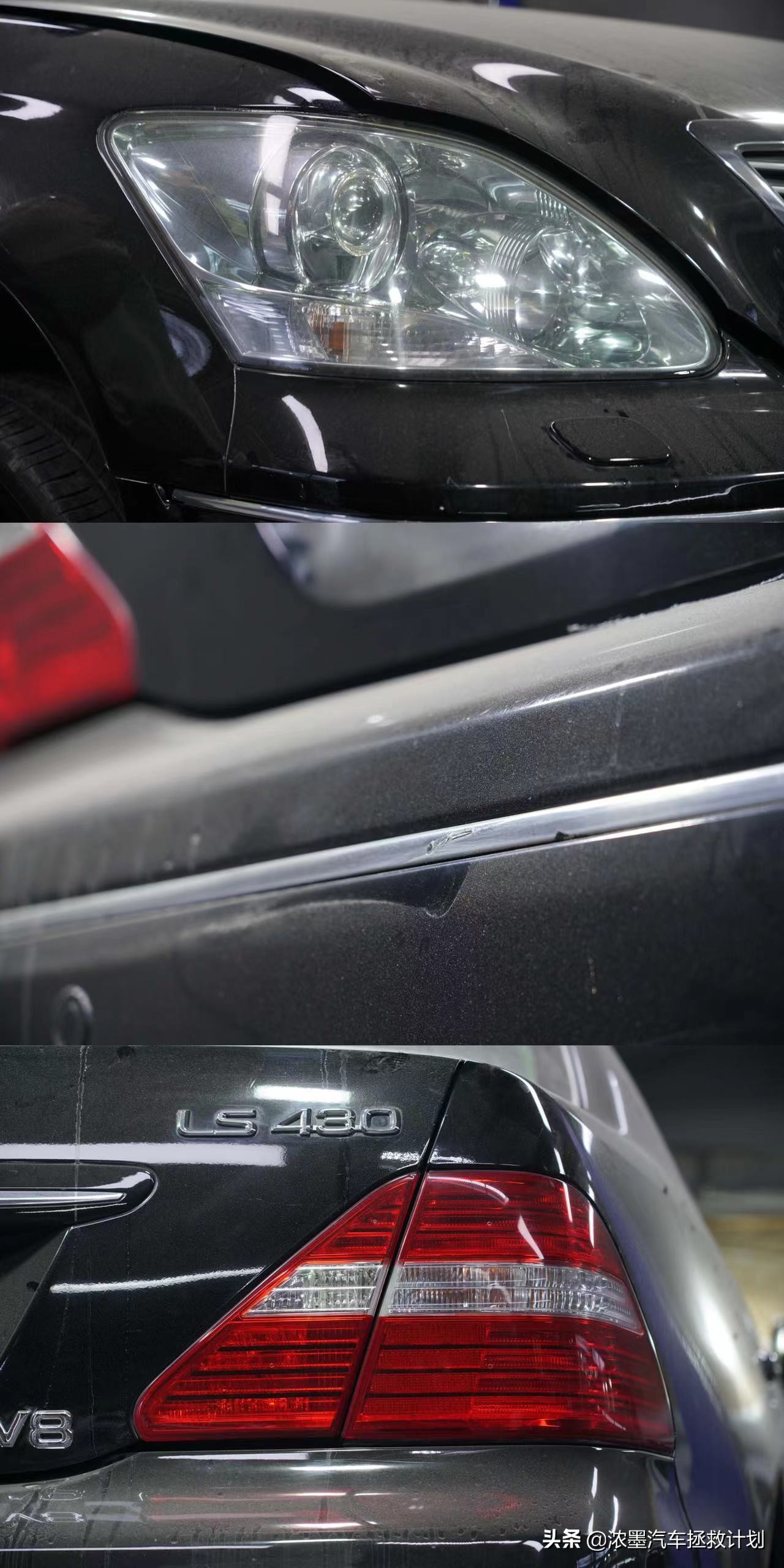 雷克萨斯ls430老车翻新作业衡阳,雷克萨斯ls430老车翻新作业