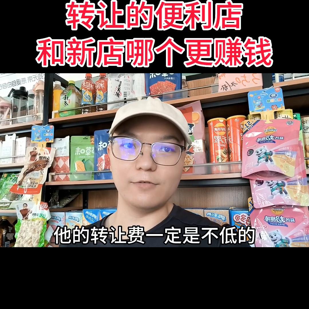 开新店的选址技巧,开新店到底该怎么定位才好
