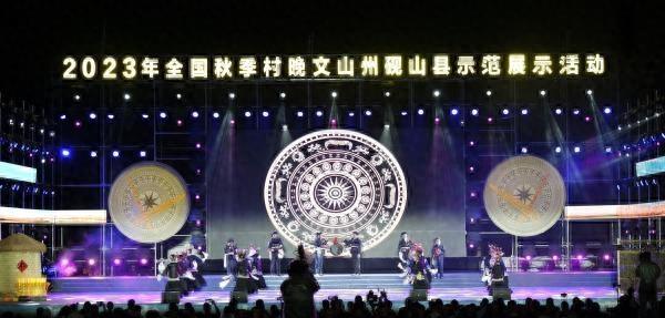 云南文旅融合发展,砚山党建名片