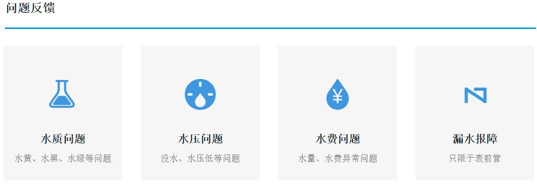 B8云数-网上营业厅方案