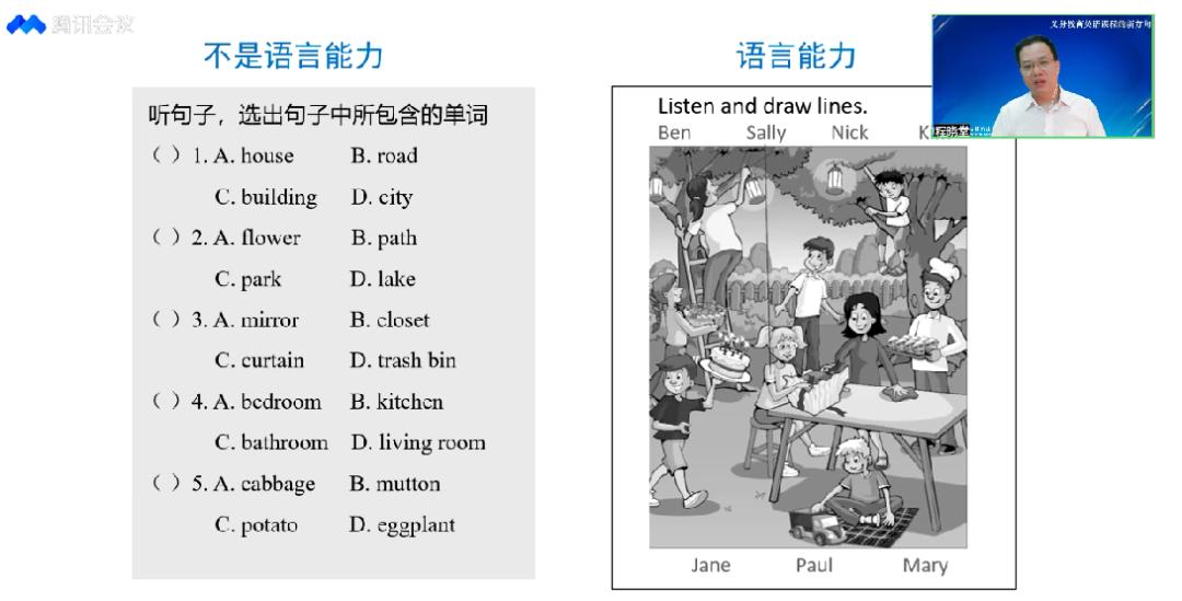 新课标的尽头,新课标之小学英语