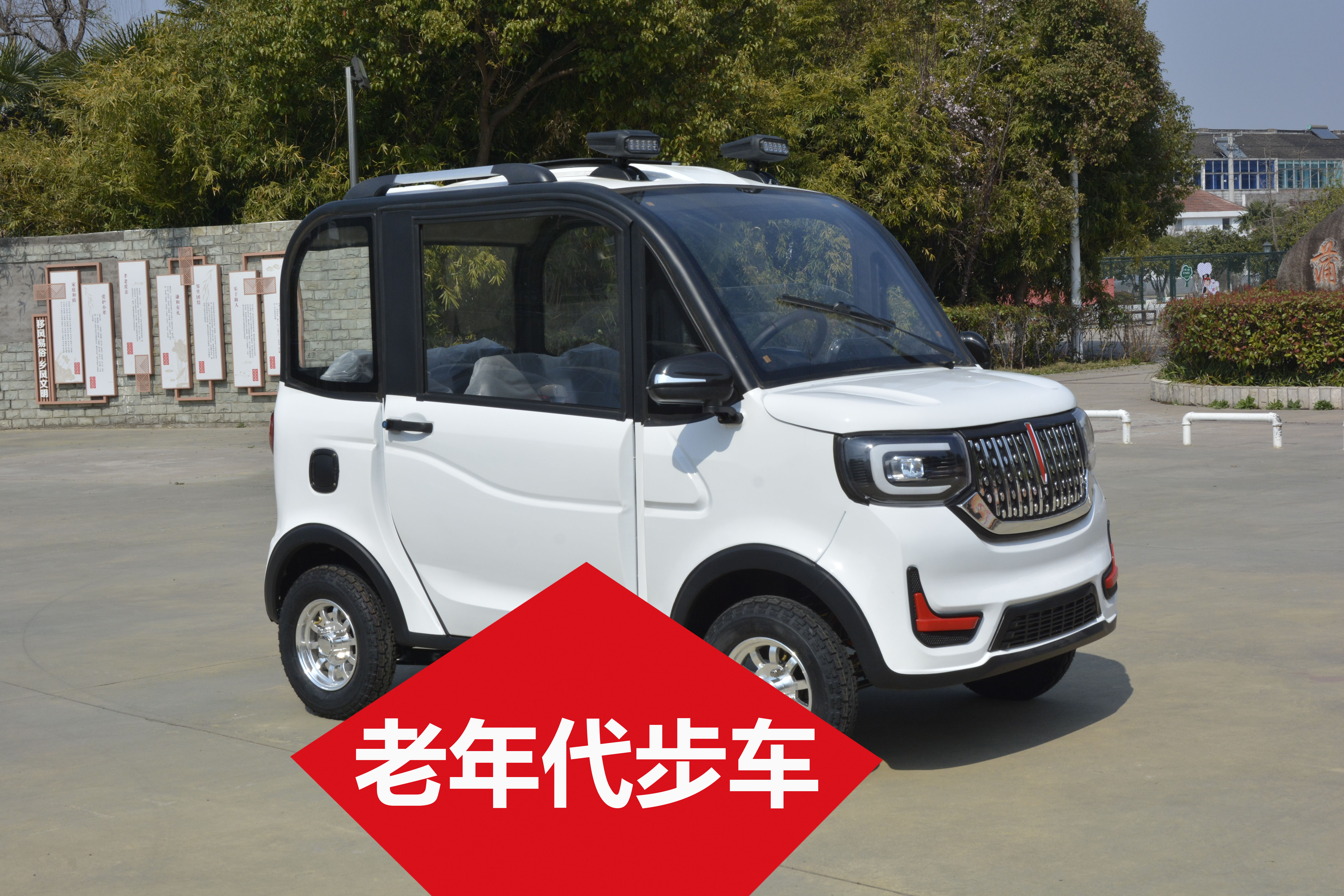 c1驾驶证可以开各种老年代步车吗,c1驾照能开的老年代步车有哪些