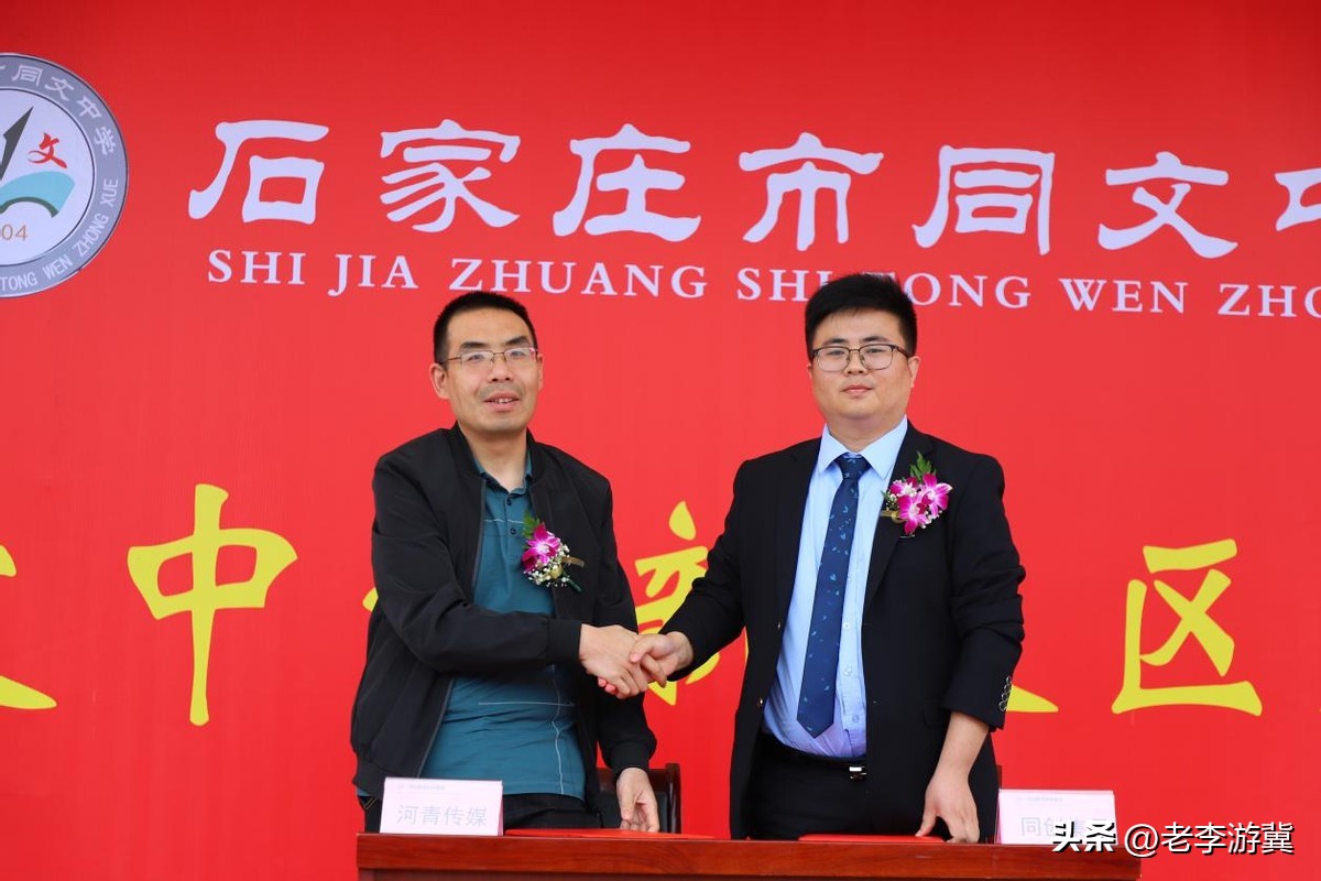 石家庄同文中学设施,石家庄同文中学还招生吗