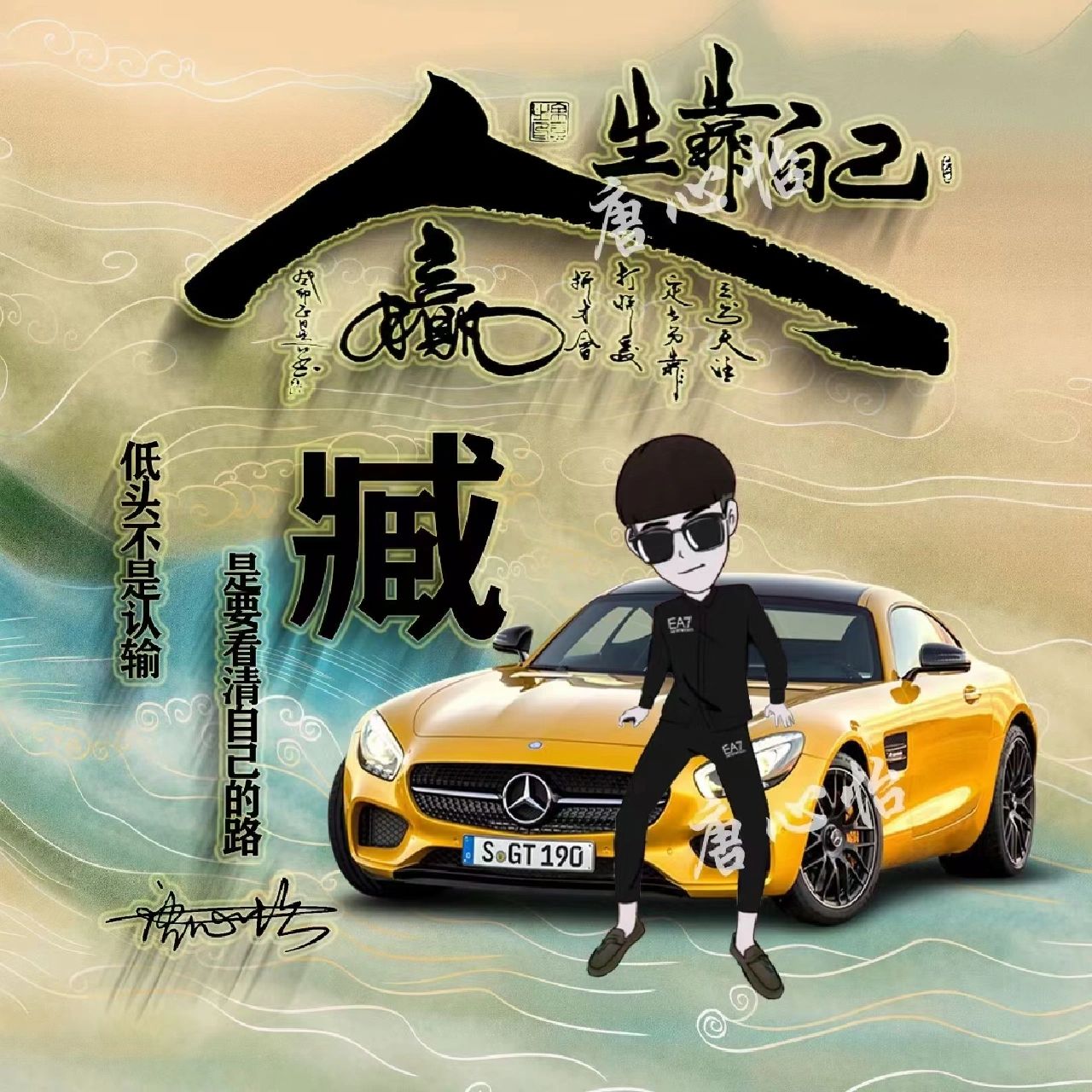 想制作一个自己名字的微信头像,教你用自己的名字做微信头像