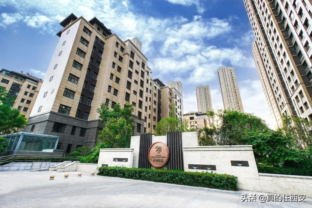 西安中大国际九号二手房,西安高新区中大国际在售房子